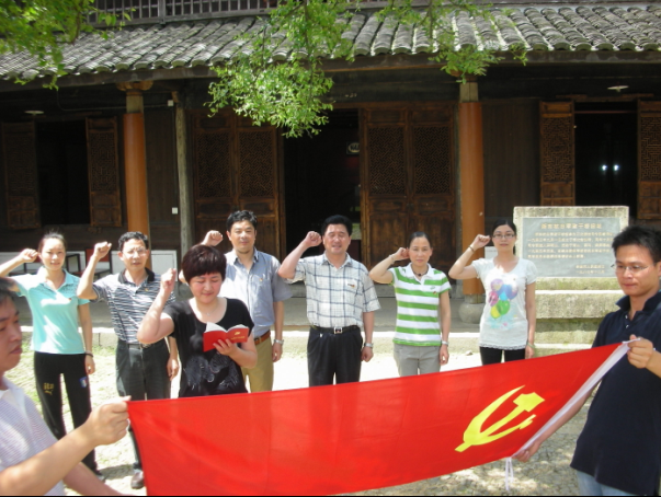 金年会（中国）官方在线登录公司党支部与共建单位联合开展红色之旅活动.png